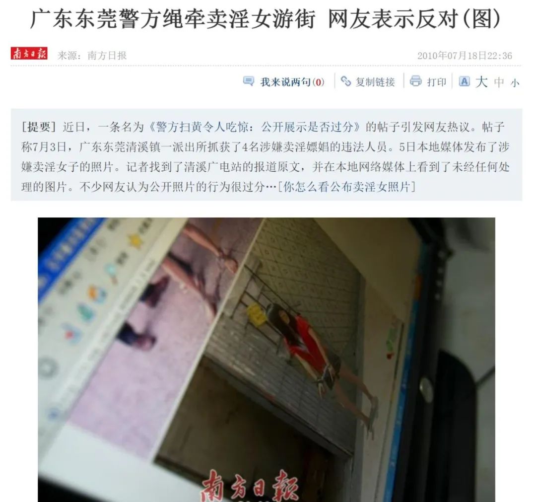 《*女妓**的荣耀》：“7块7一晚，我卖的是身体，而不是灵魂”