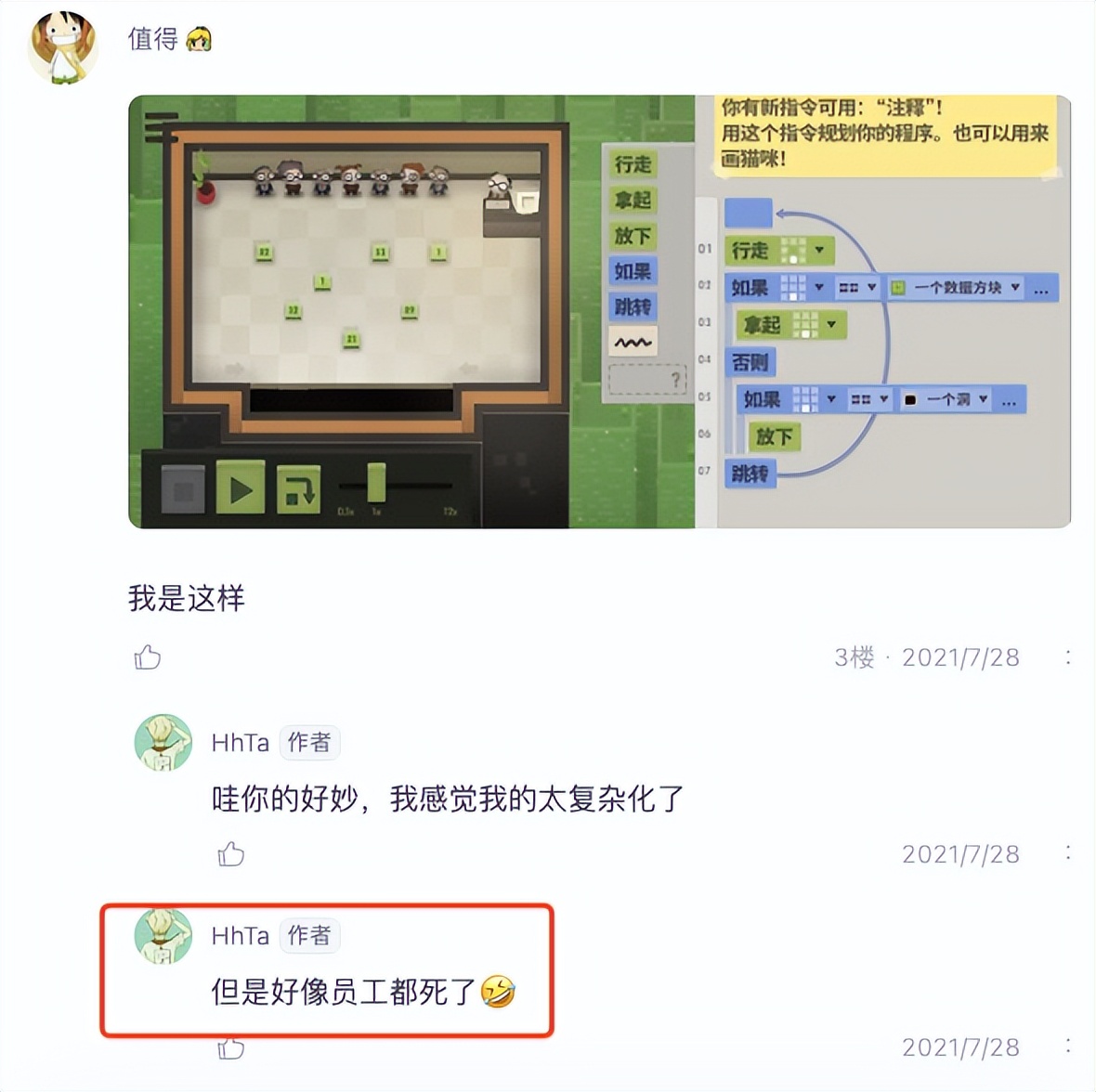 steam上最难的游戏究竟能有多难,steam超难游戏