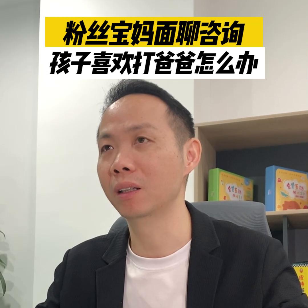 孩子没大没小喜欢顶撞,孩子在家没大没小