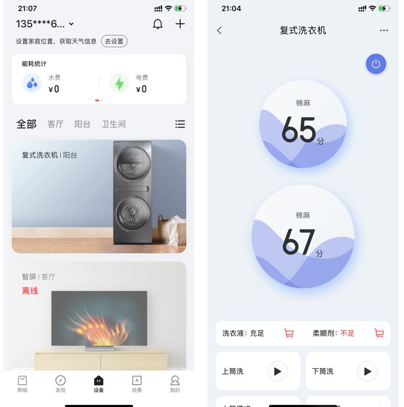 tcl复式分区洗衣机测评,tclq10洗衣机10公斤深度评测