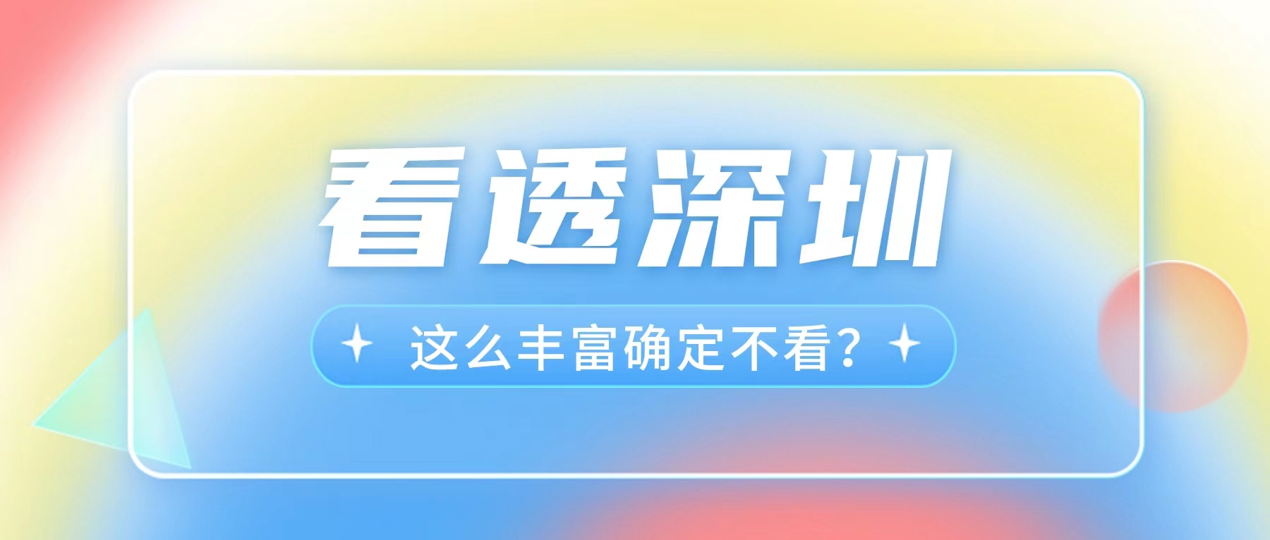 深圳公积金租房提取条件最新规定,深圳公积金租房网上提取条件