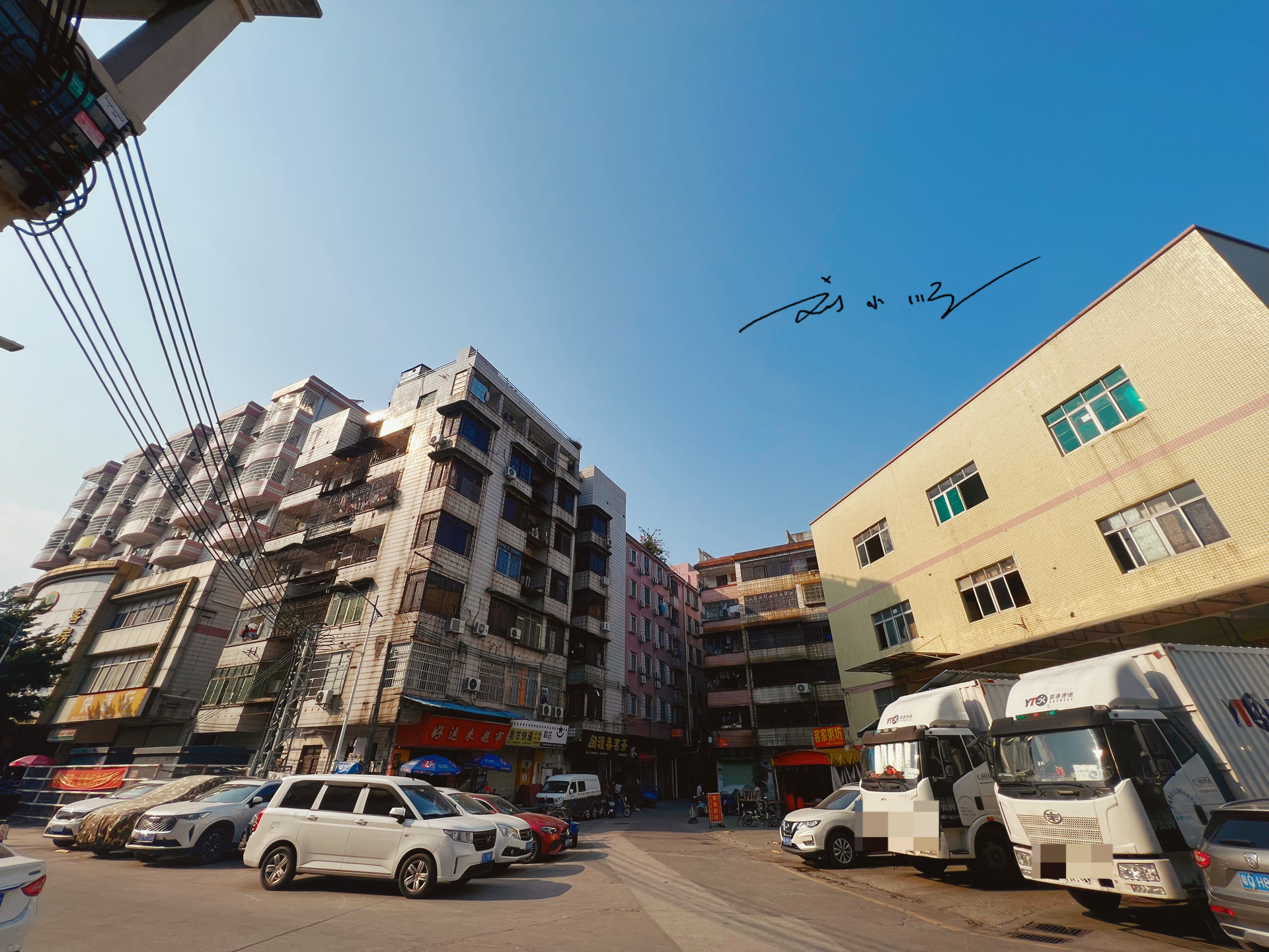 广州市中心有一个超大的城中村,广州白云区有几个热闹的城中村