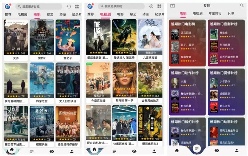 四款黑科技app,款款都让人心动,好用的黑科技app推荐