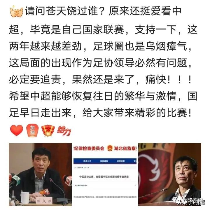 足球场灾难级表现,足球场地震事件