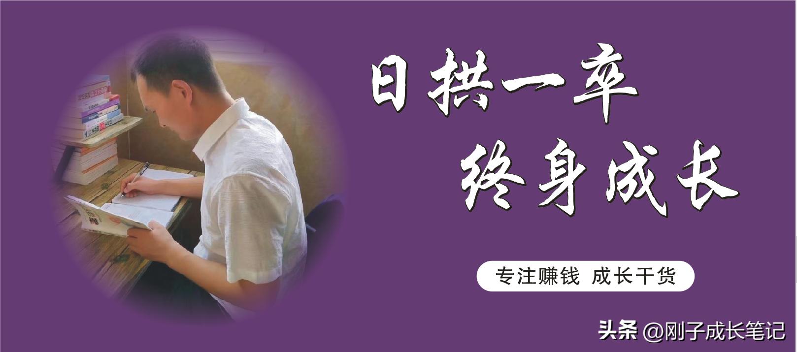 年入百万大佬教我的7步赚钱法,年入百万赚钱思路