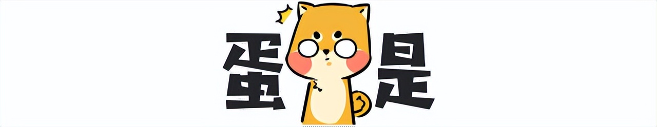 再热就不礼貌了表情包,再热就不礼貌了原版