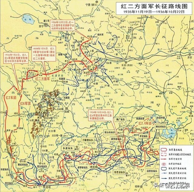 工农红军第二方面军｜红军主力之一，贺龙任总指挥，任弼时任政委