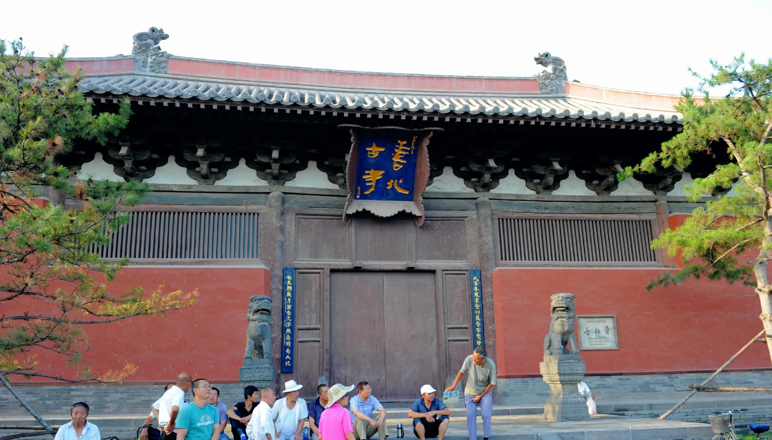 山西印象十一：大同