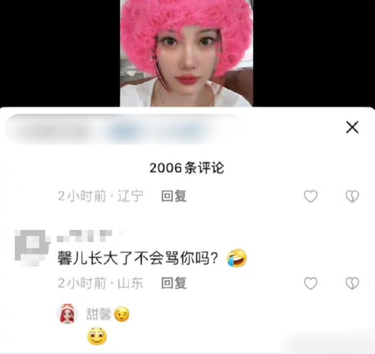 李小璐甜馨现在的情况,李小璐甜馨最新消息