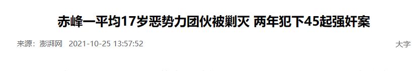 铲平学校，砍杀师生，中学混混连*榴弹手**都能搞来？
