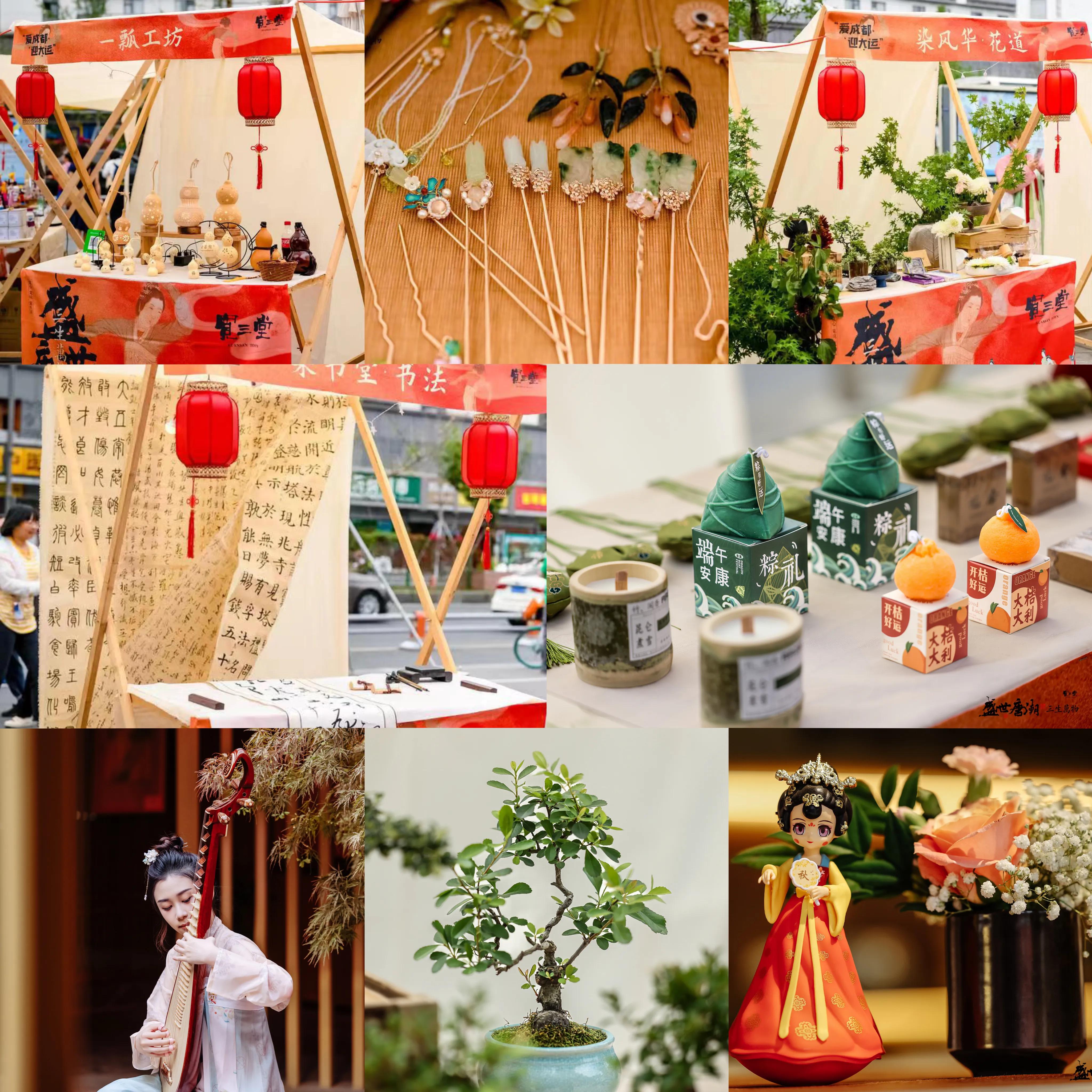 宽三堂东方人文生活优惠套餐,宽三堂东方人文生活抖音团购