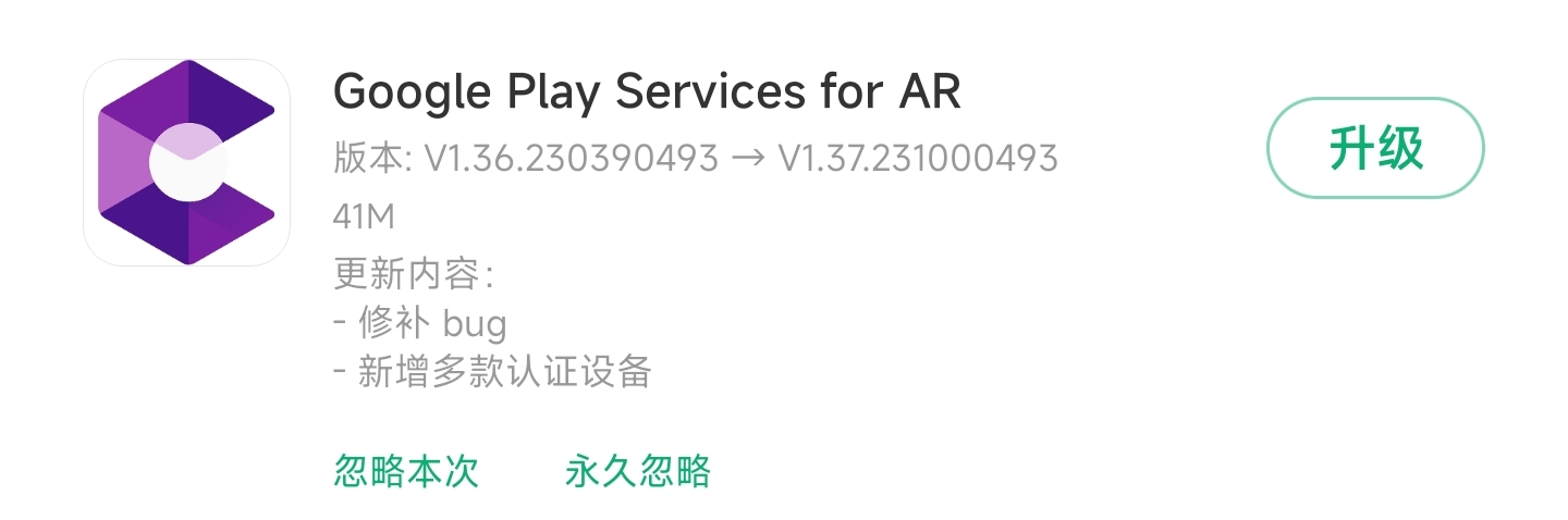 miui14剃刀计划只支持小米13吗,miui14支持剃刀计划的机型