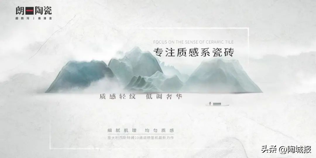 箭牌家居全球竞争力排名,大角鹿全球销量王