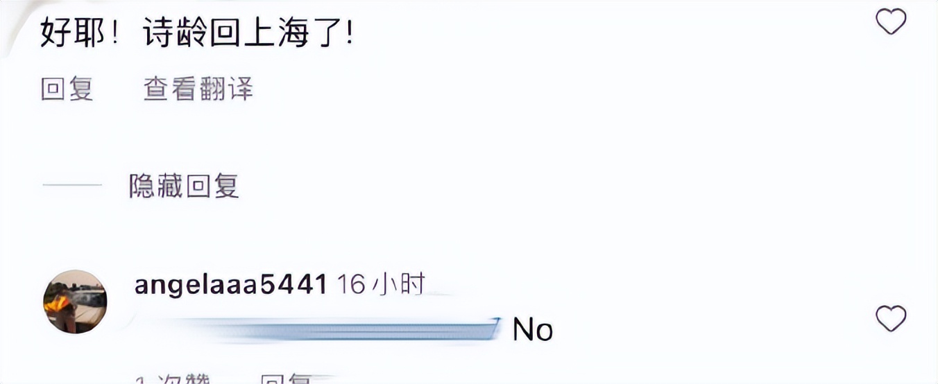 异装癖、假名媛、绝望的文盲…这些星二代究竟在“高贵”什么？