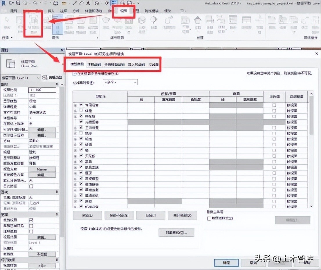 revit软件基础操作教程,revit软件学起来难度大吗