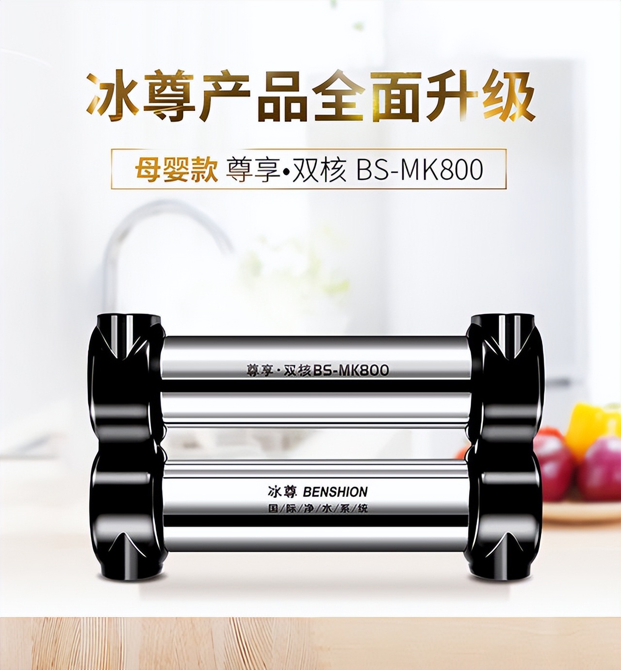 净水器十大品牌海尔净水器,十大净水器排名道尔顿净水器