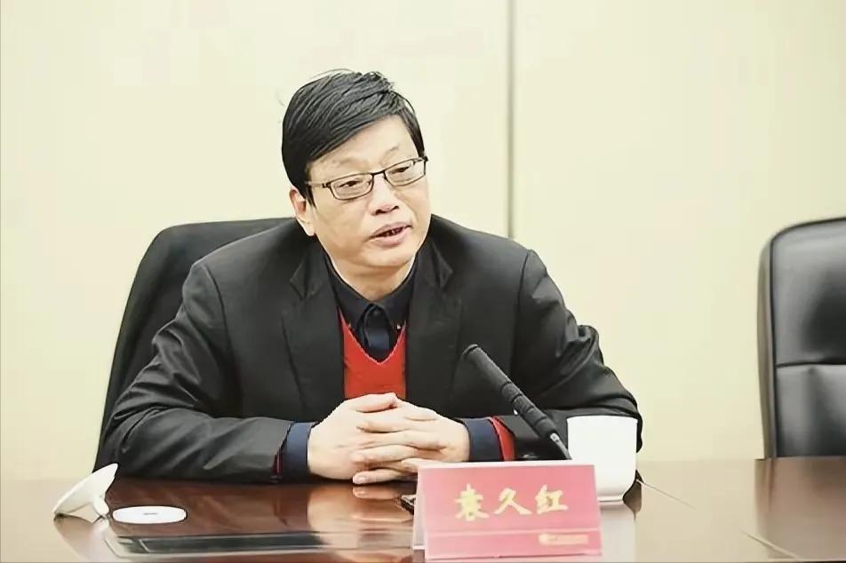 久红教授照片,久红教授声明