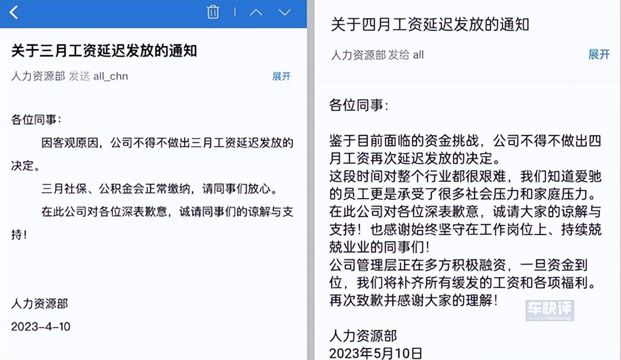 爱驰近况,爱驰为什么要进海外市场