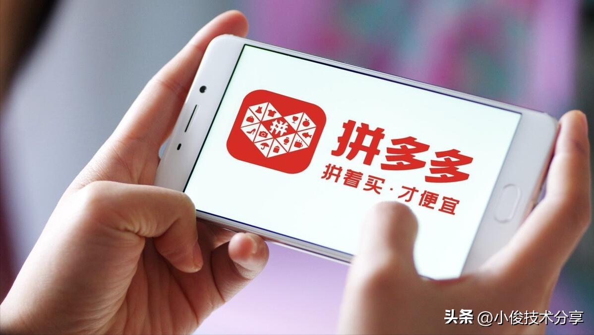 拼多多个人隐私关闭四个功能,拼多多怎么关闭隐私保护功能