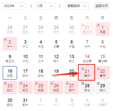 微信里的拜年红包是哪里的钱,微信拜年红包最多能发多少