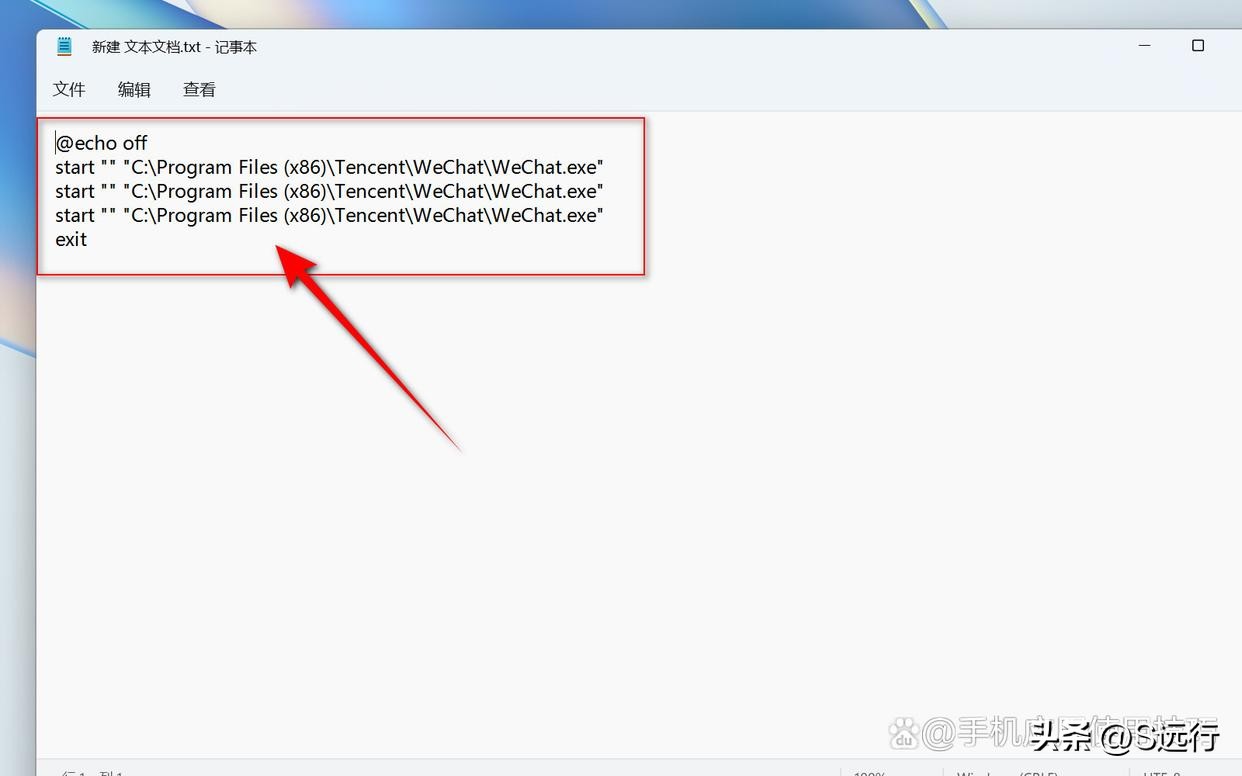 电脑同时打开2个微信方法,一个电脑打开两个微信的方法