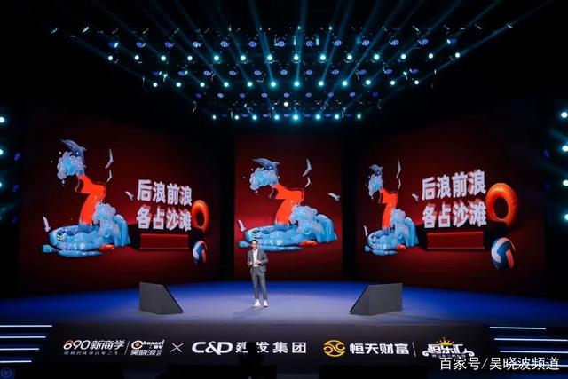 吴晓波预见2024跨年演讲全文视频,吴晓波预见2022金句