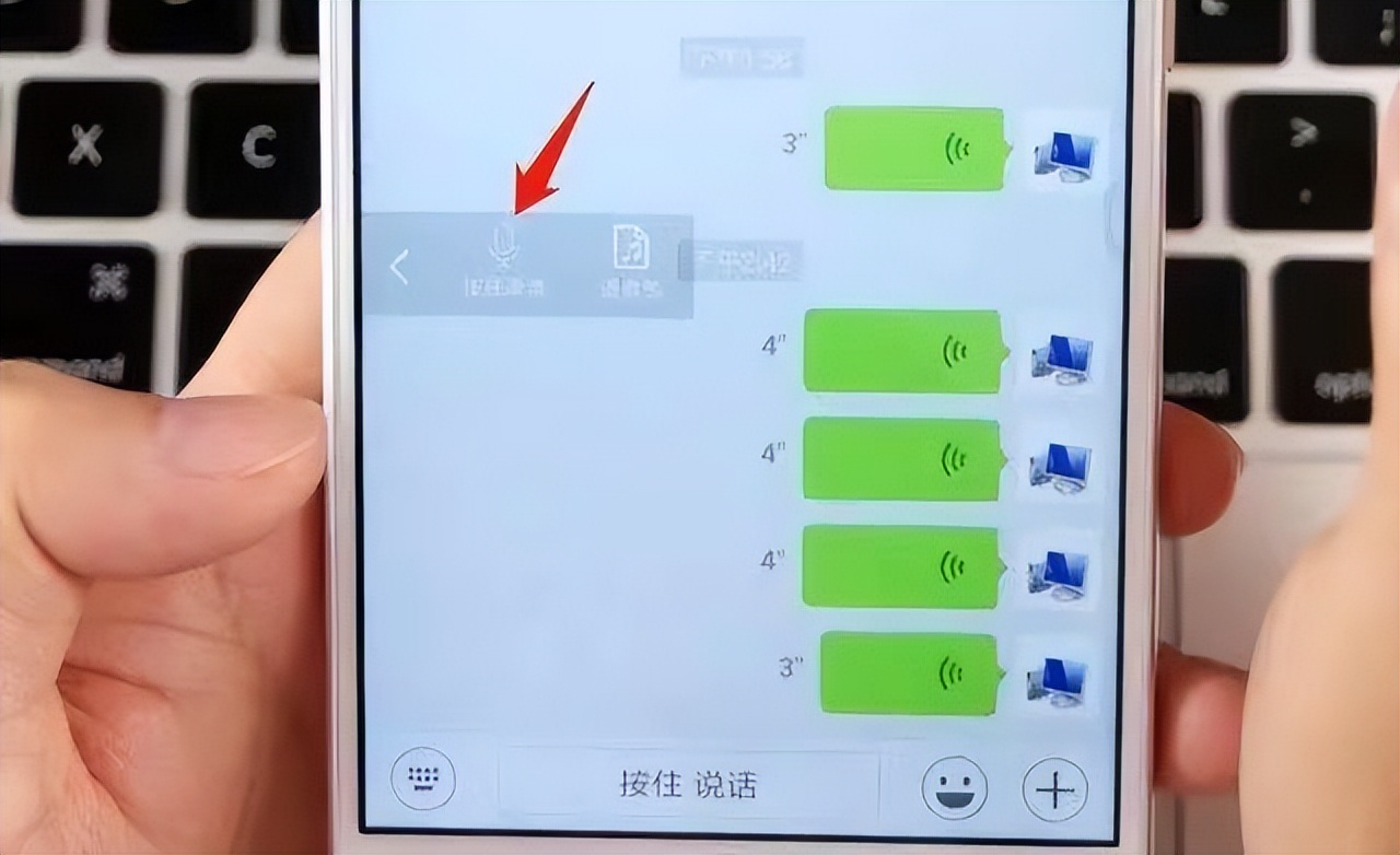 微信别发语音,微信不要随便发视频
