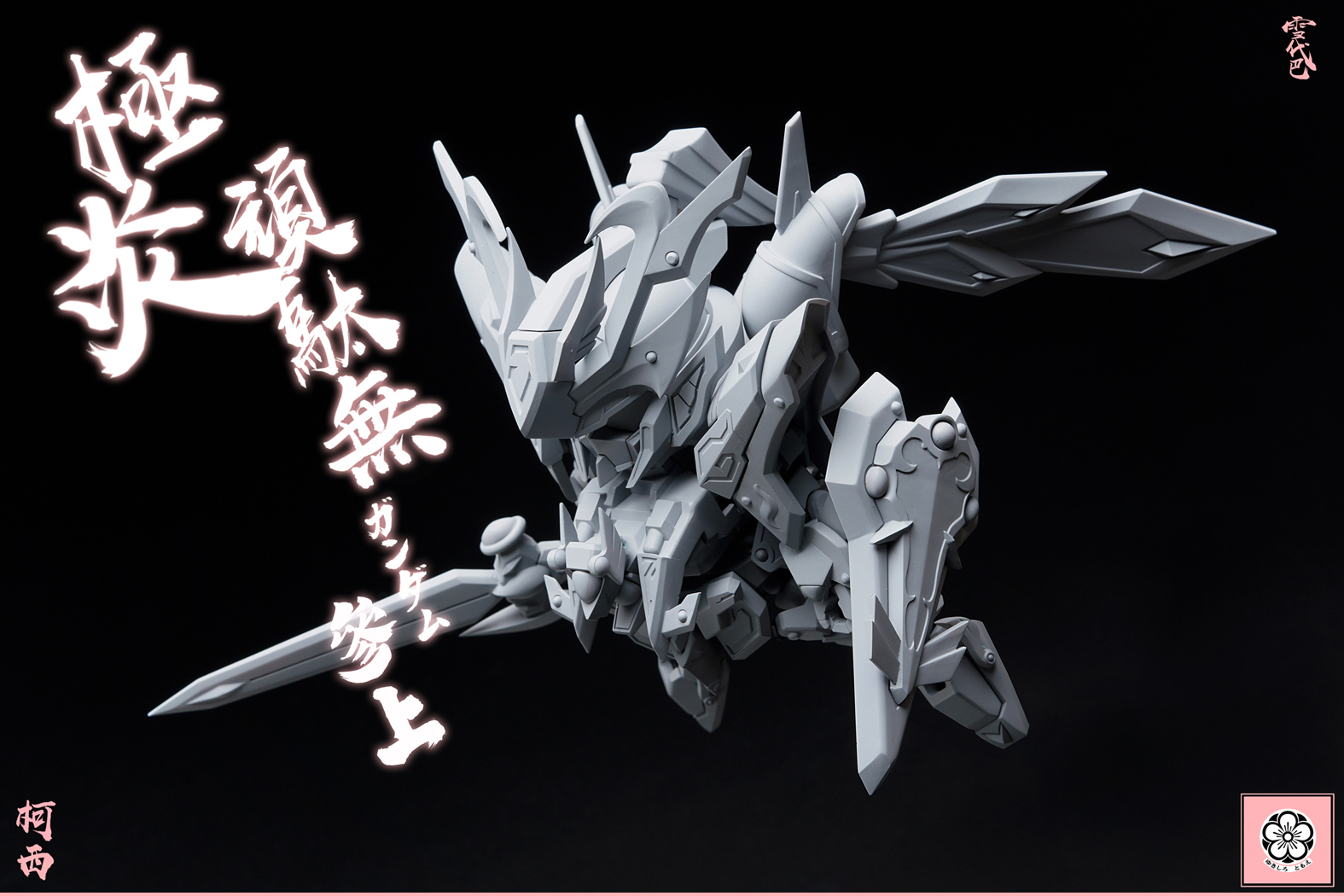 模玩资讯大全,模玩新品资讯