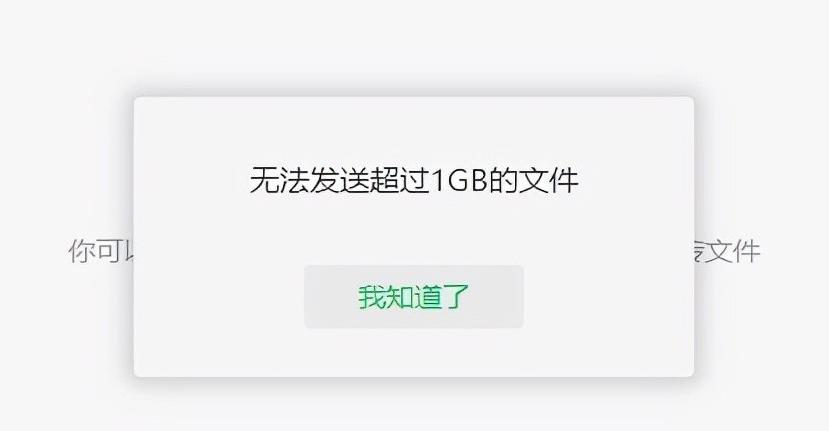 微信新功能传输文件更方便了,微信更新有个文件传送功能