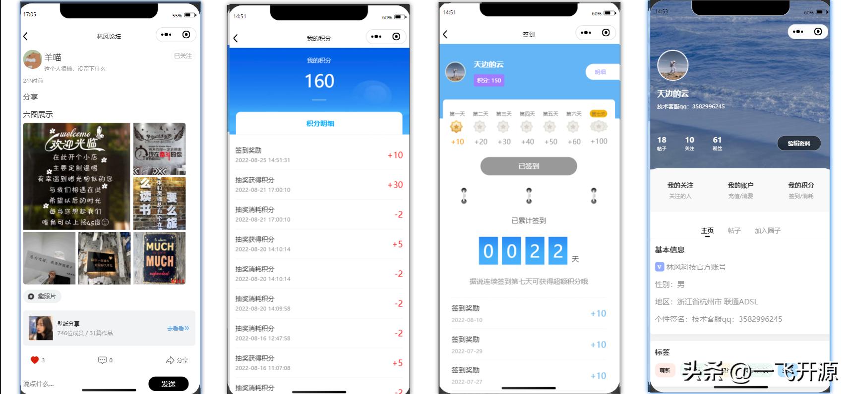 前后端分离内容管理系统开源项目,开源的前后端分离框架