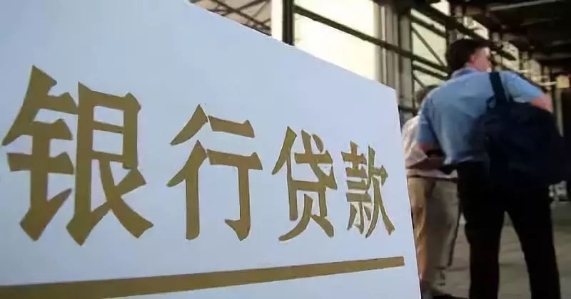 常见的几种贷款诈骗套路,大额贷款骗局最新套路有哪些