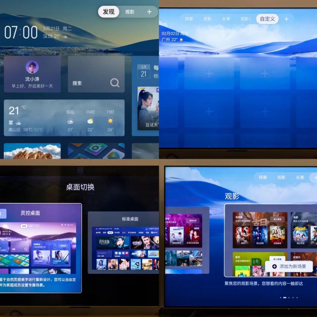 大屏电视与投影仪哪个更好,大屏投影与大屏电视哪个好