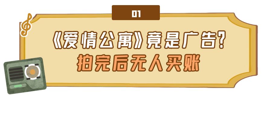 爱情公寓陈赫被胡一菲误会,爱情公寓陈赫向张伟借钱第几集