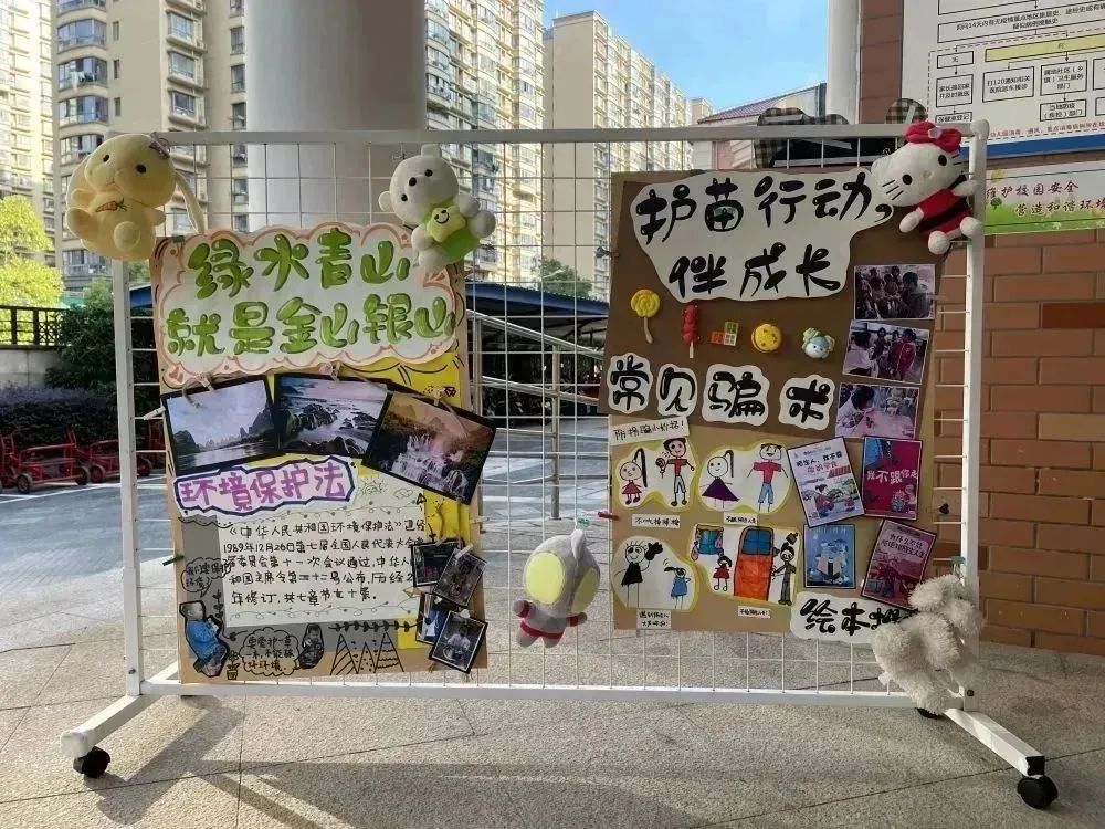 依法治园规范办园,依法治园案例