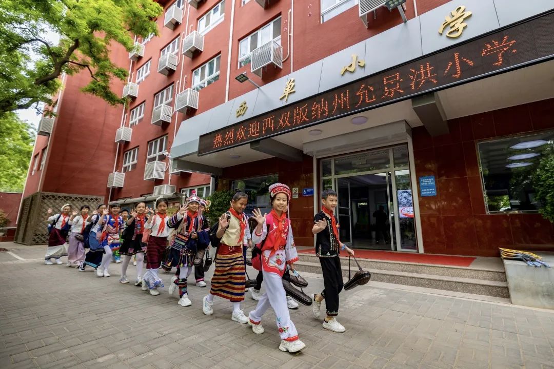 西单小学西城金融街,西单小学