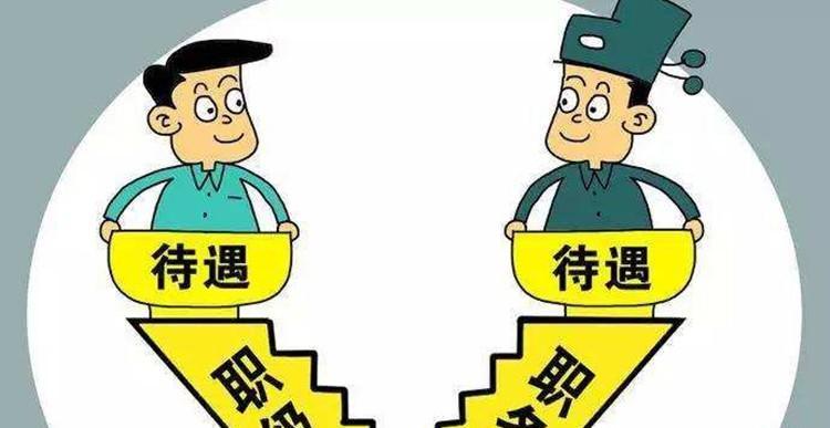 为什么民工一天能挣4500,为什么农民工一天能挣300元