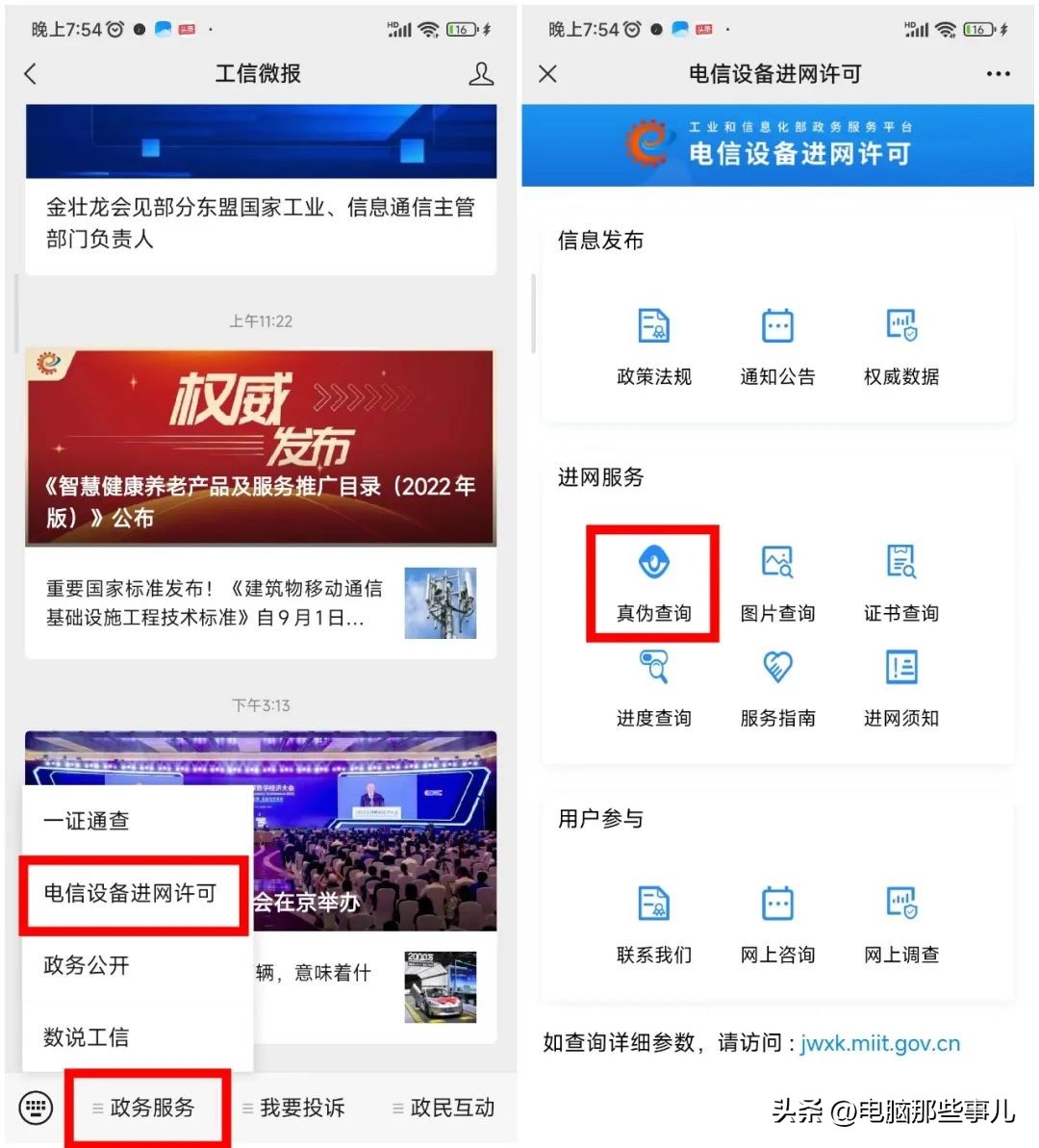 又一款国家级软件上线，绿色、永久免费！