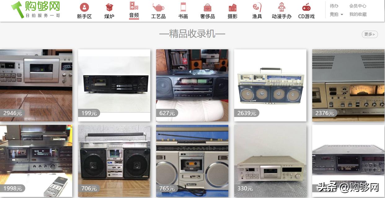 日本海淘音箱,海淘日本二手音响流程