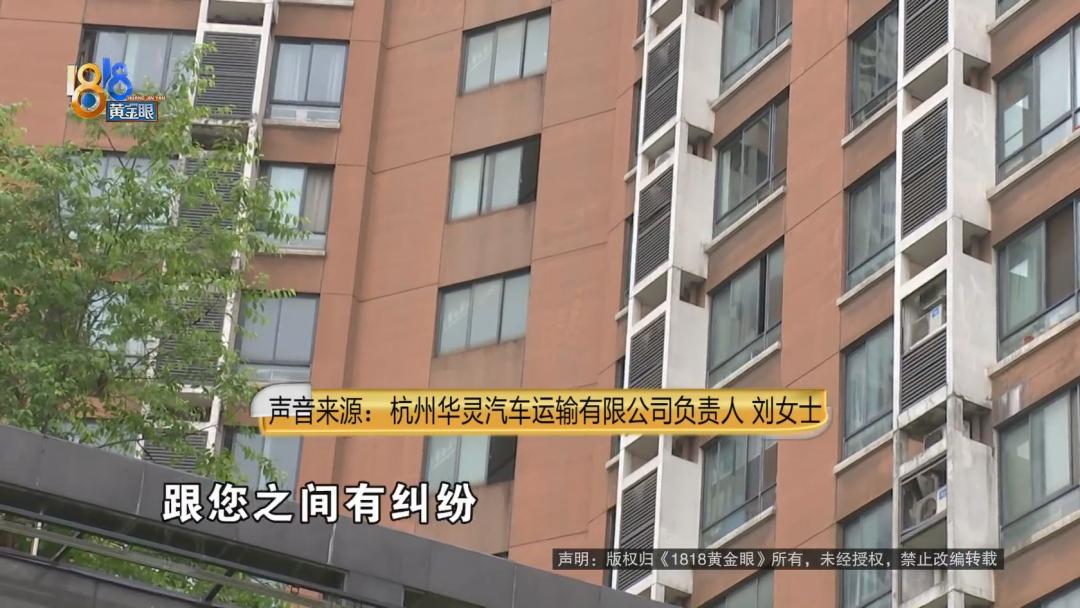 43500元报废补助，挂靠公司要拿走一半，司机发出质问