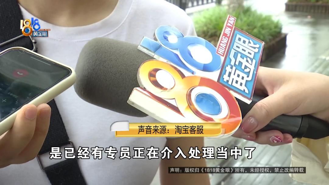 收到货发现店铺关闭,付款了发现卖家店铺关闭怎么办