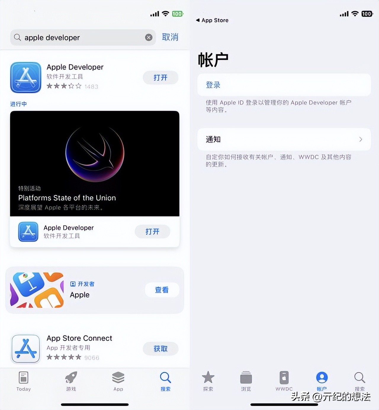 ios17有几种升级方法,升级了ios17必须设置的几个新功能