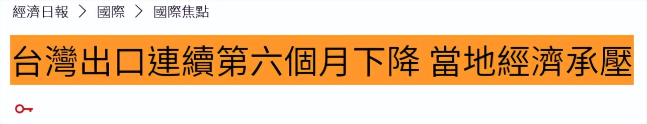 中国出口政策最新,中国出口未来走向