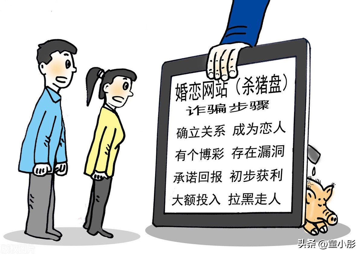 缅北网络诈骗真实案例,缅北网络诈骗园区都在哪里