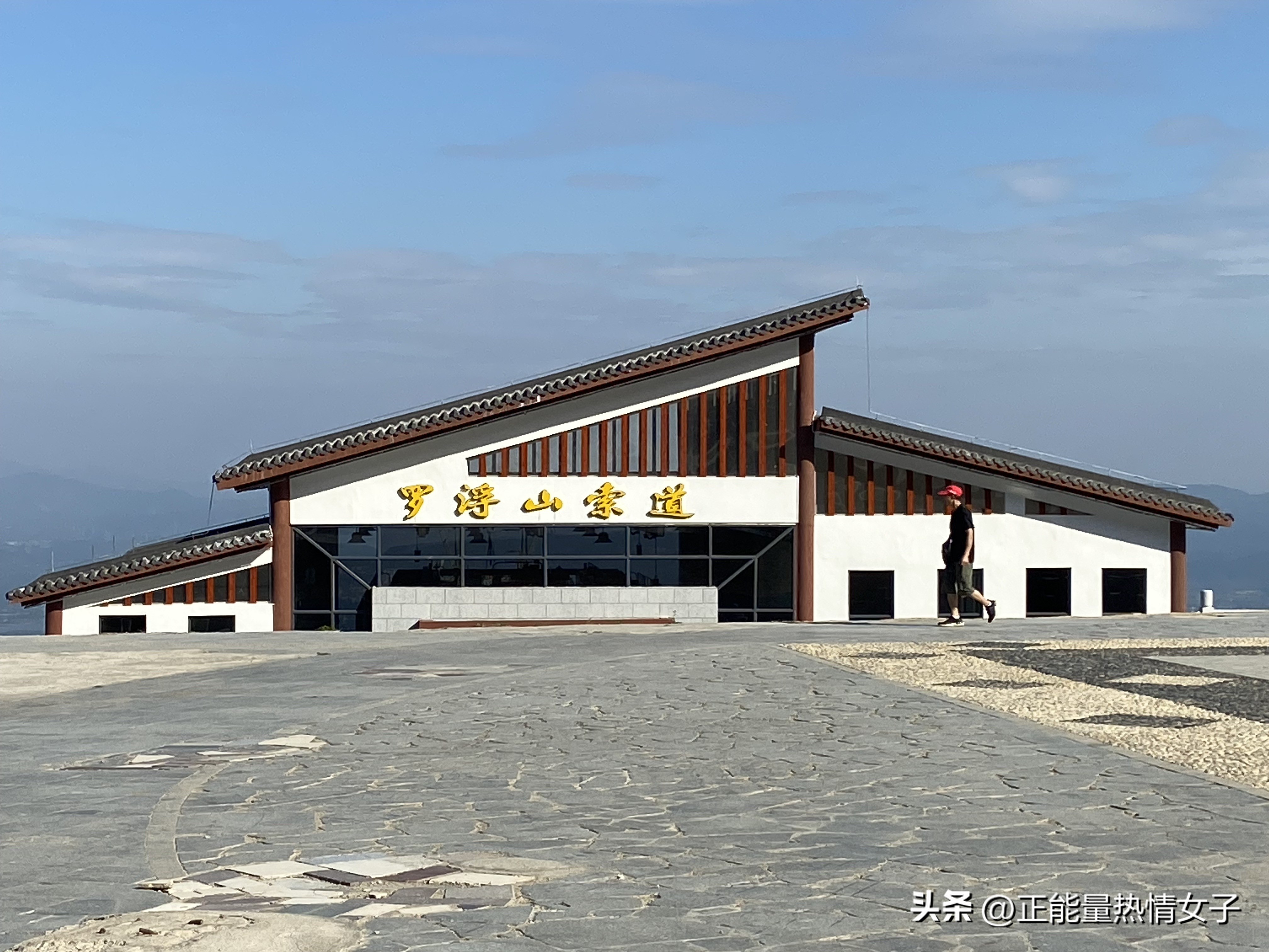 罗浮山爬山记录,广东周围爬山地点罗浮山攻略