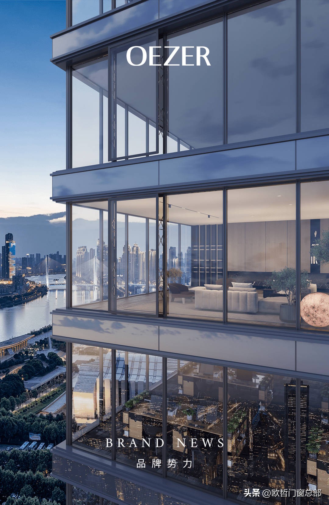 欧哲门窗官网新闻,欧哲门窗特色