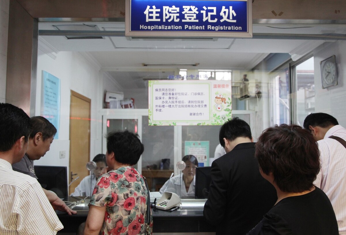 穷人不敢生病不敢出事,穷人不能生病也不敢生病