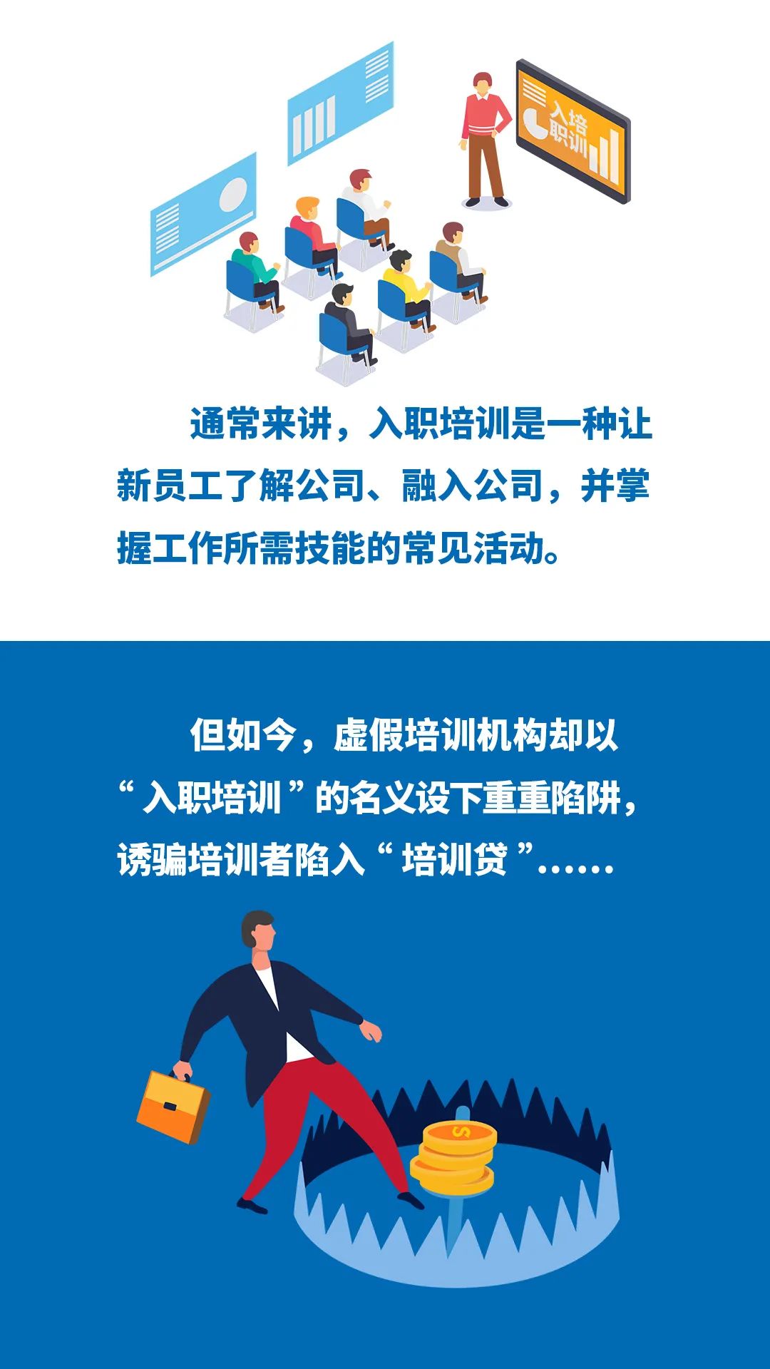 教育分期学完了还能退吗,教育分期付款都属于贷款吗