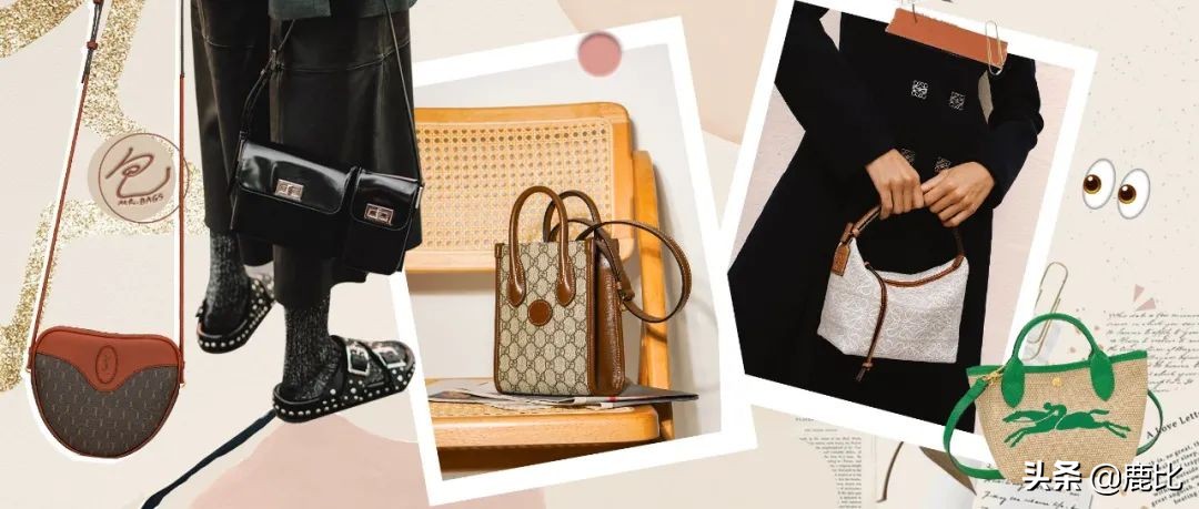 价格不高的品牌包包,最适合买的大牌包