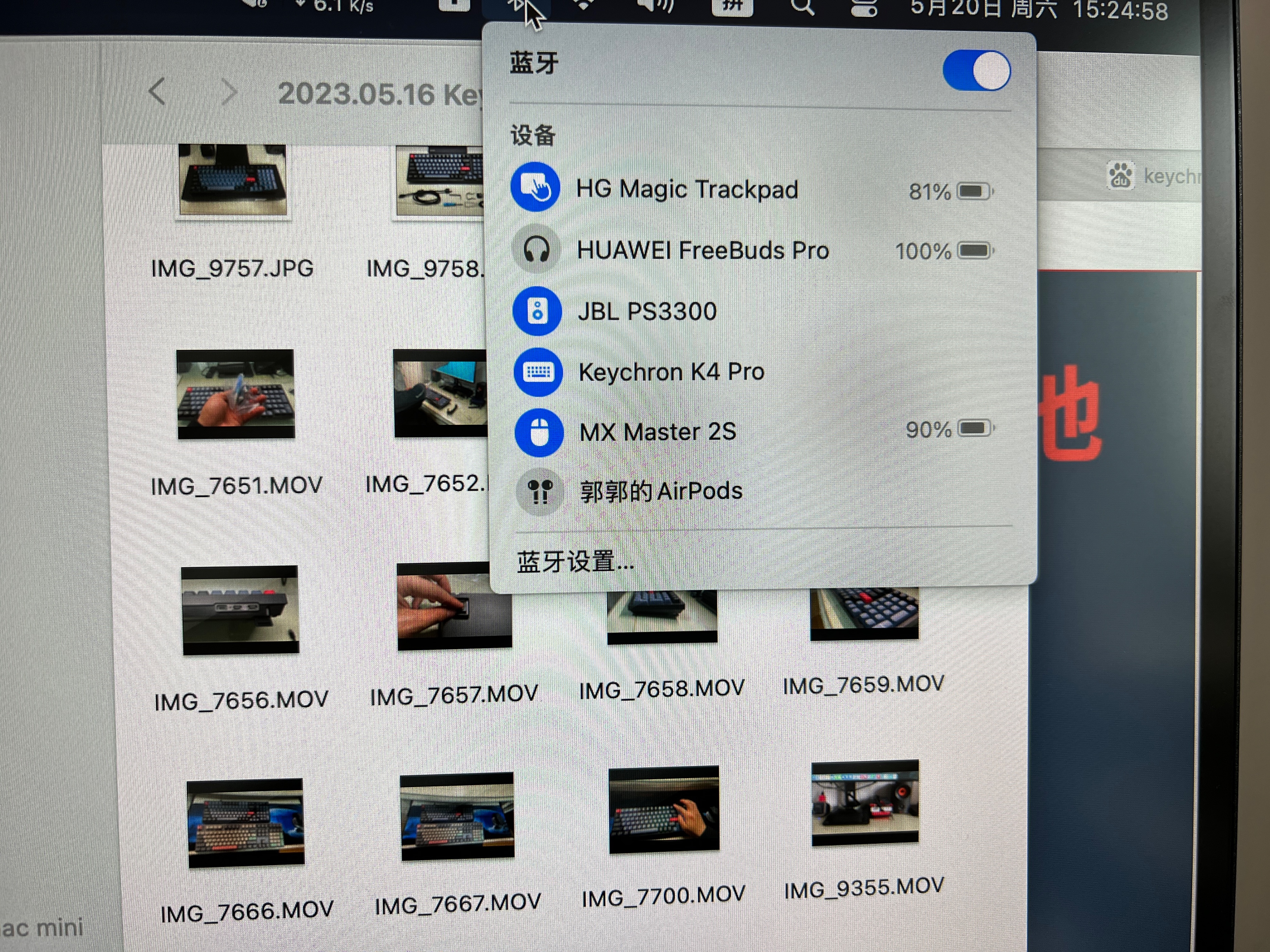 macmini选哪款妙控键盘,macmini性价比键盘推荐