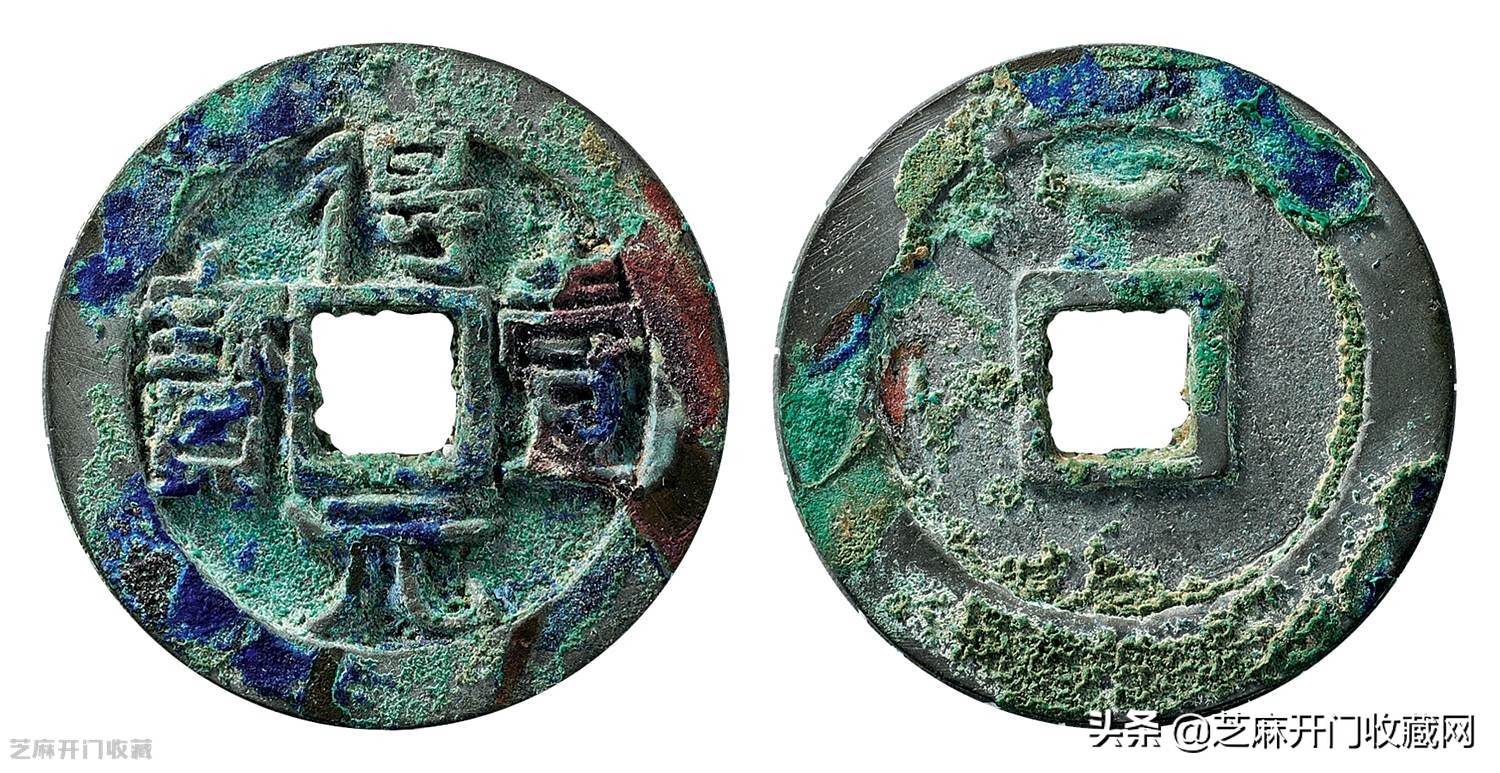 中国古钱币真伪鉴定,怎么鉴定古钱币价值